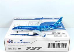 廈門航空 男空服/空少 制服全套 歷史價格詳細信息