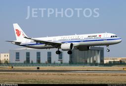 Aviation 200 中國國際航空 Air China B777F B-2098 1:200 歷史價格詳細信息