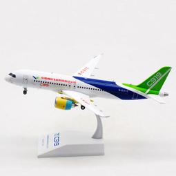 1：200c919中國大飛機航空模型仿真客機擺件abs樹脂20cm 歷史價格詳細信息