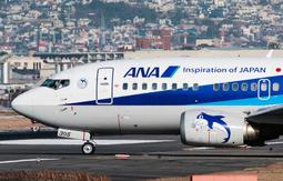 預購免運! JCWINGS 1/200 麥道 原廠塗裝 McDonnell Douglas MD-11 N111MD 歷史價格詳細信息