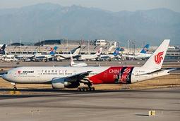 Aviation 200 中國國際航空 Air China B777F B-2098 1:200 歷史價格詳細信息