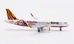 Wings 天生耀眼新版 八心八箭方晶鋯石美鑽戒指 RW015A 歷史價格詳細信息