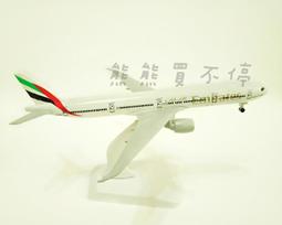 10月到貨-LUPPA] 二戰 法國 1941年 D520 Dewoitine 地瓦丁 戰鬥機 1/72 合金 飛機模型 歷史價格詳細信息