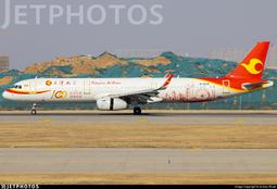 Wings 天生耀眼新版 八心八箭方晶鋯石美鑽戒指 RW015A 歷史價格詳細信息