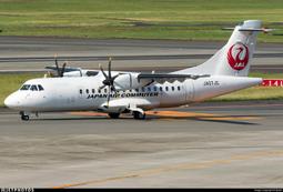 JC Wings ATR42-600 House Color F-WWLY 原廠塗裝 1:200 歷史價格詳細信息