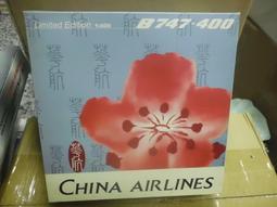 (東京玩具店) 1/400 合金民航機FUCANOLINE ANGOLA B747-312M 歷史價格詳細信息