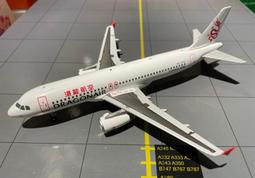 RBF現貨  AIRBUS 20CM STICKER 貼紙 S-AIRBUS 歷史價格詳細信息