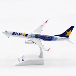 SKYMARKS 1/200 1:200 CHINA AIRLINES ORCHID 中華航空 A330-300 飛機 歷史價格詳細信息