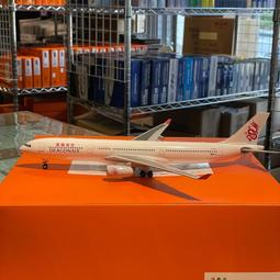 RBF現貨  1:200 JETWAY ASILE 機場空橋延伸段 JETWAY-200-AISLE 歷史價格詳細信息