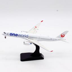 1:400 World Cargo 世界航空 747-400 BCF 客改貨 N740WA Jet-x製作 歷史價格詳細信息
