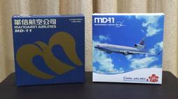 威龍/Dragon 6766 1/35 德國Sd.Kfz.3騾子半履帶救護卡車+4兵人(全內構) 歷史價格詳細信息