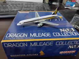 DRAGON 1/200 2016 Avro Vulcan B.2，Ascension Island 1982 萬年東海 歷史價格詳細信息