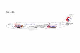 1:400 中國東方航空 CHINA EASTERN  A321   B-2290 2010上海世博彩繪  PH製作 歷史價格詳細信息