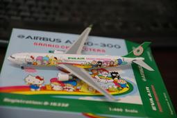 HELLO KITTY EVA圍兜（小）K7367 歷史價格詳細信息