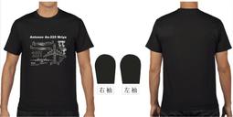 [RBF] 即將絕版! RBF LUFTHANSA T-SHIRT (XL SIZE T-DBL-LH-XL 歷史價格詳細信息