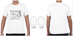 [RBF] 即將絕版! RBF LUFTHANSA T-SHIRT (XL SIZE T-DBL-LH-XL 歷史價格詳細信息