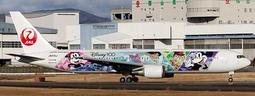 日本航空JAPAN AIRLINES航空整理箱，環保工程塑料 歷史價格詳細信息