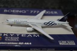 沙烏地阿拉伯 1976 Saudi Arabia - 50 H 鎳幣-094 歷史價格詳細信息