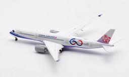 JC WINGS 1:400 A350-900XWB 星宇航空B-58501 EW4359007/EW4359007A 歷史價格詳細信息