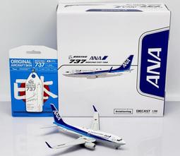 JC Wings 全日空 ANA Cargo Boeing 777F JA772F 1:400 歷史價格詳細信息