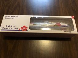 Hogan 1/200 中國國際航空 747-8 歷史價格詳細信息