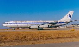 鐵鳥俱樂部 JC Wings 1/400 中國東方航空 China Eastern 737-800 B-1317 歷史價格詳細信息