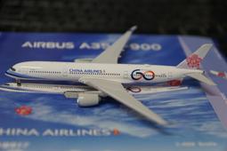 60年代 中華航空公司商務艙用 青花纏枝三才蓋碗 歷史價格詳細信息