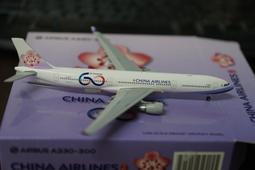 60年代 中華航空公司商務艙用 青花纏枝三才蓋碗 歷史價格詳細信息