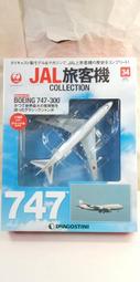 [中古良品] 1/300 1935 美國 道格拉斯公司 DC-3 運輸機 道格拉斯DC-3  金屬模型 歷史價格詳細信息