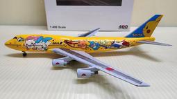 絕版品1/144童友社第3彈 美軍空軍F-117A夜鷹式匿蹤戰鬥轟炸機/可做飛行或落地兩種(袋裝)9架 歷史價格詳細信息