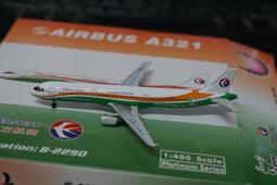 中國東方航空紙飛機組合模型玩具 歷史價格詳細信息