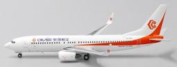 1:400  奧地利航空 Austrian Airlines A340-200 OE-LAG Herpa製作 稀有 絕版 歷史價格詳細信息