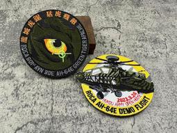 現貨 AH-1W 中華民國 陸軍 AH1W 眼鏡蛇 攻擊直升機 比例 1/72 歷史價格詳細信息