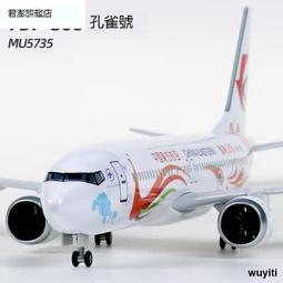 【優選國際購】方於魯古版徽墨百駿圖龜裂紋效果老墨條墨錠墨塊文房珍藏古玩墨 歷史價格詳細信息