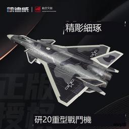 模型轎 武轎 台灣製 小神轎 神轎模型 廟會模型 陣頭模型 祝壽 宴王 擺宴 迷你神轎 C05 歷史價格詳細信息