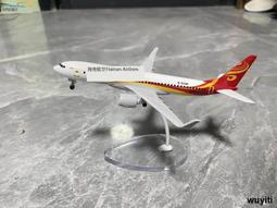 【優選國際購】心意拳內功修煉武術大全書籍搭易筋經洗髓經武 歷史價格詳細信息