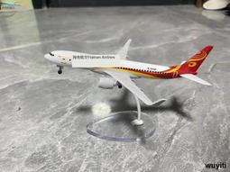 【優選國際購】心意拳內功修煉武術大全書籍搭易筋經洗髓經武 歷史價格詳細信息