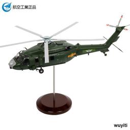 【優選國際購】特賣~郡士水補土 模型底漆噴灌 灰白黑色 B505 B506 B515 B519 B527 歷史價格詳細信息