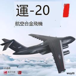 凱迪威合金135仿真中國99式主戰坦克裝甲坦克車擺件收藏模型 歷史價格詳細信息