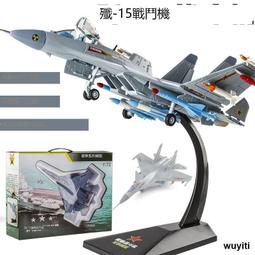 【優選國際購】凱迪威合金運20飛機模型1:144運油20運輸機正版航空模型擺件收藏 歷史價格詳細信息