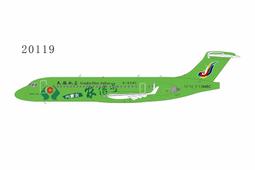 ARJ21圓通飛機模型客機航模84cm民航公務機擺件大尺寸落地擺件模 歷史價格詳細信息