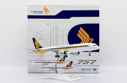 1:200 新加坡航空 Singapore Airlines 新航 波音 777-300ER 精緻模型 歷史價格詳細信息