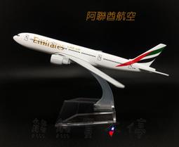 現貨1:400飛機場模型客機波音737南方航空380跑道停機坪沙盤背景場景 歷史價格詳細信息