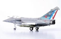 1/72 絕版 1/72 C-46 運輸機 附國軍水貼 現貨~ 歷史價格詳細信息