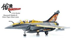 RBF現貨  1/72 AIM-120 with pylon CAW AIM-120-PYLON 歷史價格詳細信息