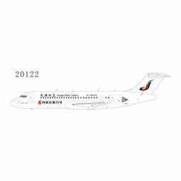 ARJ21圓通飛機模型客機航模84cm民航公務機擺件大尺寸落地擺件模 歷史價格詳細信息