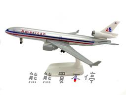 [在台現貨-輪子可轉動] 長榮航空 EVA AIR 波音 747 民航機 20公分 1/400 實心合金 飛機模型 歷史價格詳細信息