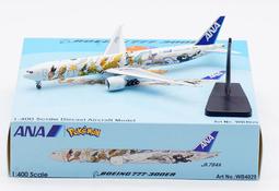 現貨1:400飛機場模型客機波音737南方航空380跑道停機坪沙盤背景場景 歷史價格詳細信息