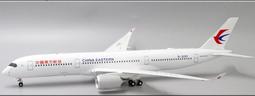 JC Wings 中國東方 China Eastern A340-600 B-6055 EXPO 2010 1:400 歷史價格詳細信息
