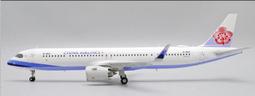 JC Wings 中華航空 China Airlines Airbus A321NEO B-18101 1:200 價格比較,價格查詢,歷史價格詳細信息